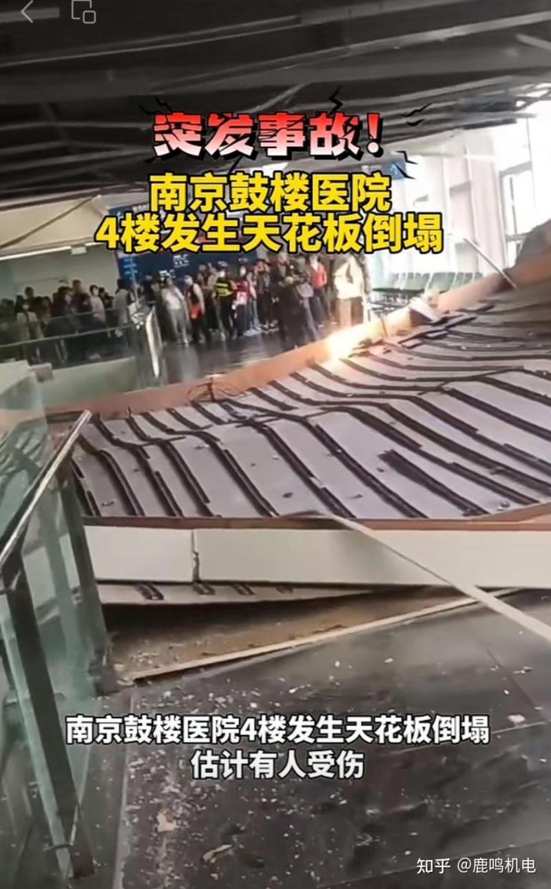贵州凯里一鼓楼倒塌-突发!贵州一鼓楼突然倒塌,事发时有人避雨。现场惨不忍睹。 贵州凯里一鼓楼倒塌-突发!贵州一鼓楼突然倒塌,事发时有人避雨。现场惨不忍睹。