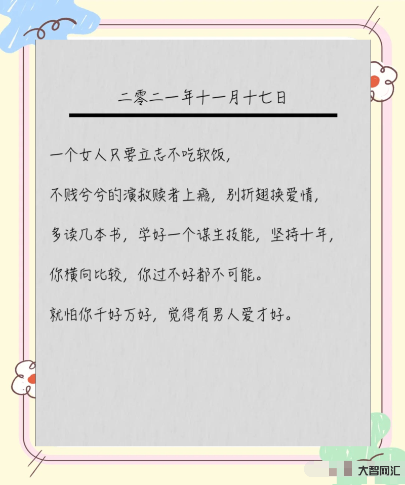 两性的含义与现代意义-两性关系在现代社会中的角色与影响-大智网汇