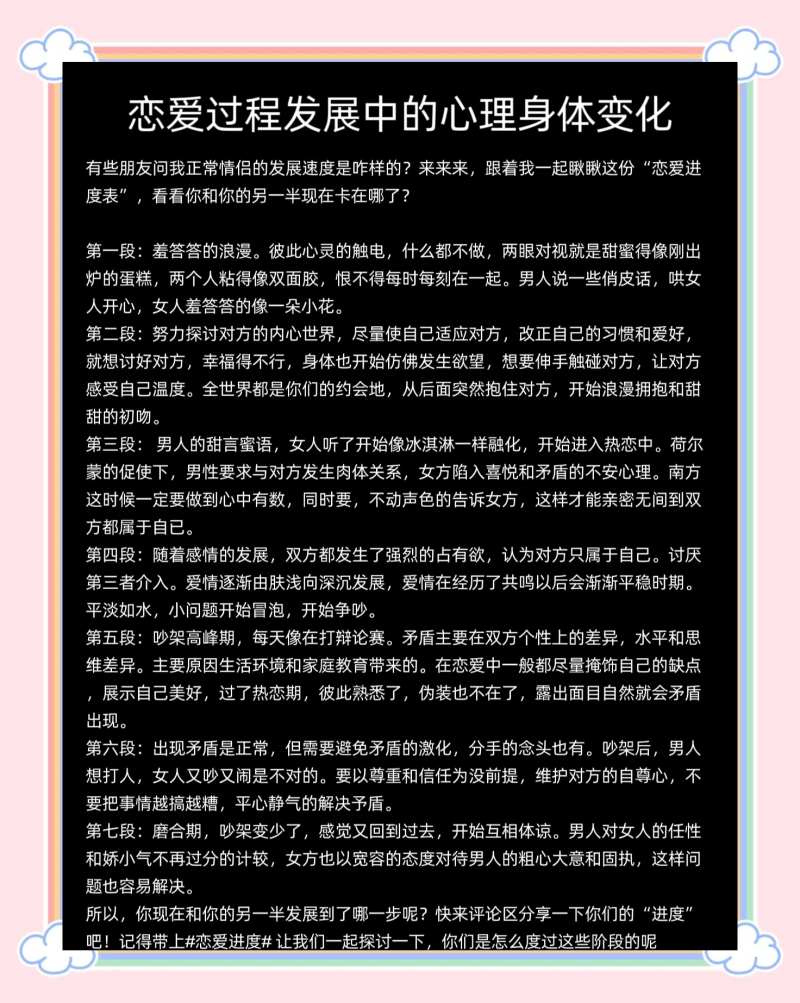 两性心理是什么?揭秘男女心理差异-两性心理差异如何影响人际关系-大智网汇