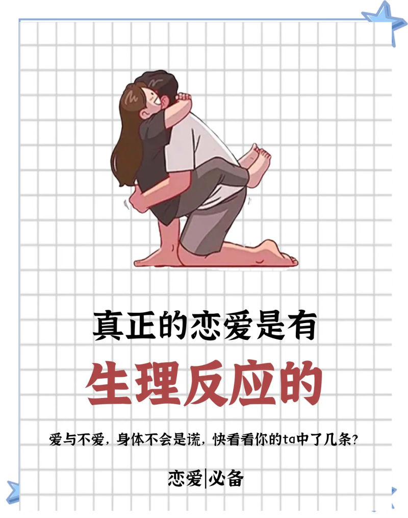 两性心理是什么?揭秘男女心理差异-两性心理差异如何影响人际关系 两性心理是什么?揭秘男女心理差异-两性心理差异如何影响人际关系