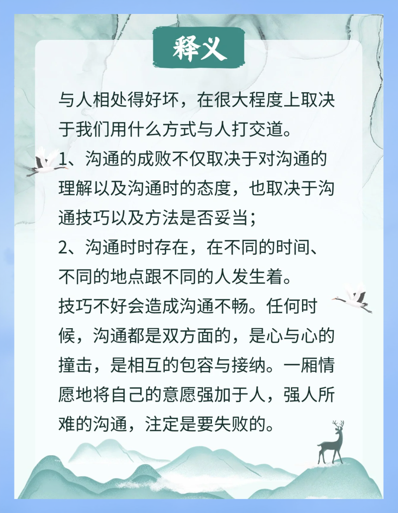 夫妻沟通是两性关系的桥梁-如何通过有效沟通改善夫妻关系 夫妻沟通是两性关系的桥梁-如何通过有效沟通改善夫妻关系