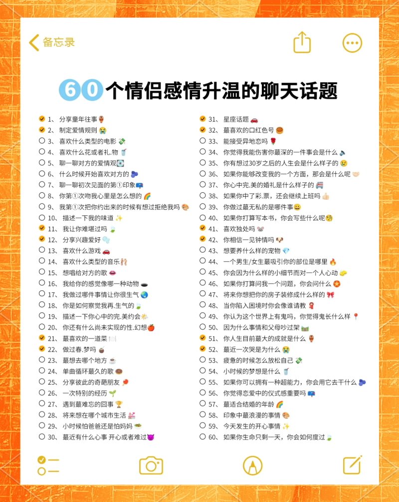 两性话题的类型有哪些-常见两性话题分类与讨论方式-大智网汇