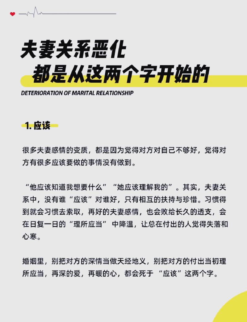 两性恋爱中的相处之道有哪些呢-两性关系中如何有效沟通与相处-大智网汇