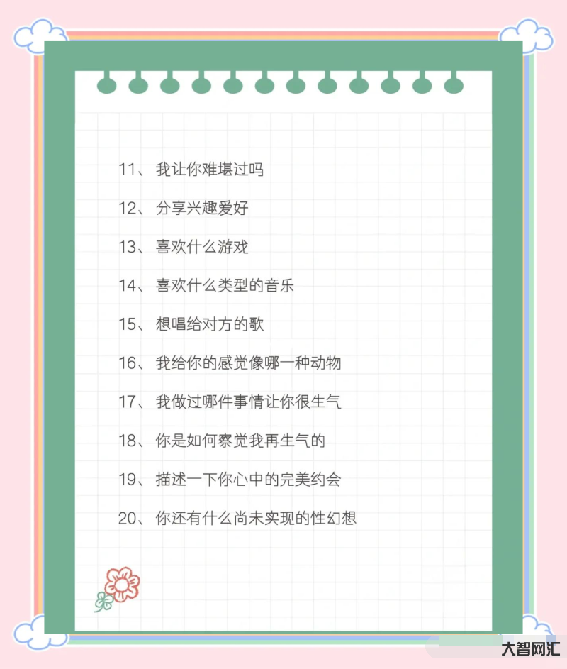两性话题的正确看待方式-如何科学看待两性关系与沟通 两性话题的正确看待方式-如何科学看待两性关系与沟通
