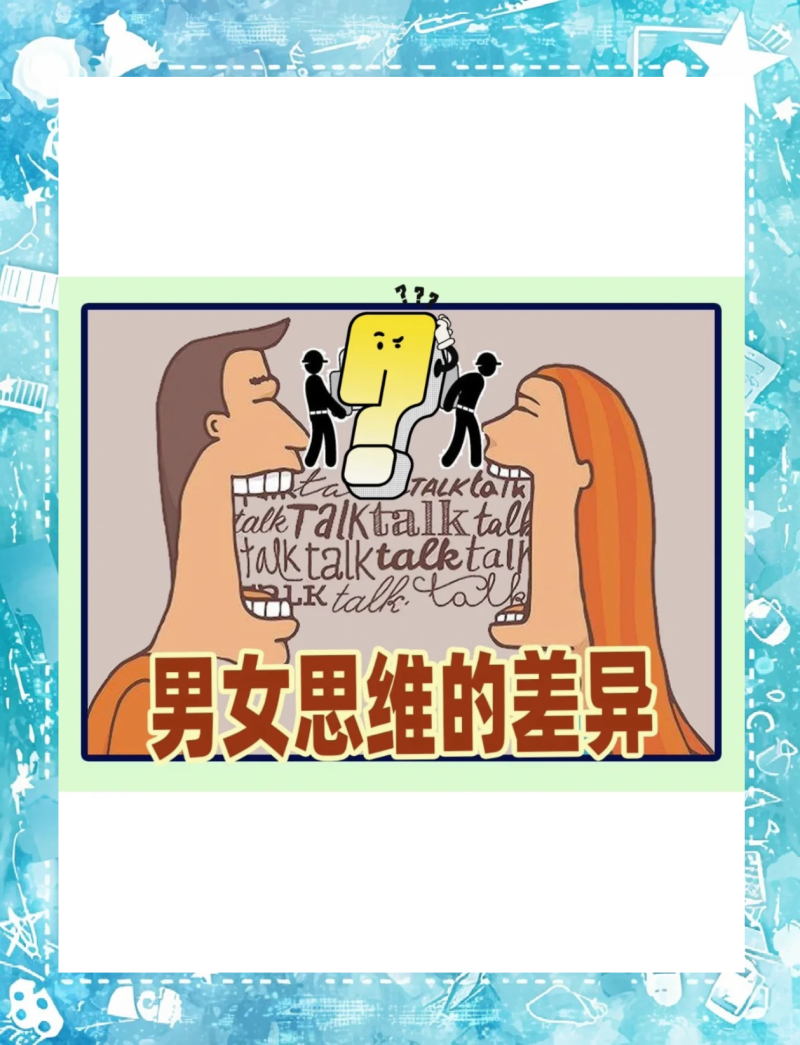 两性恋爱的概念与理解-两性恋爱的基本概念与心理分析 两性恋爱的概念与理解-两性恋爱的基本概念与心理分析