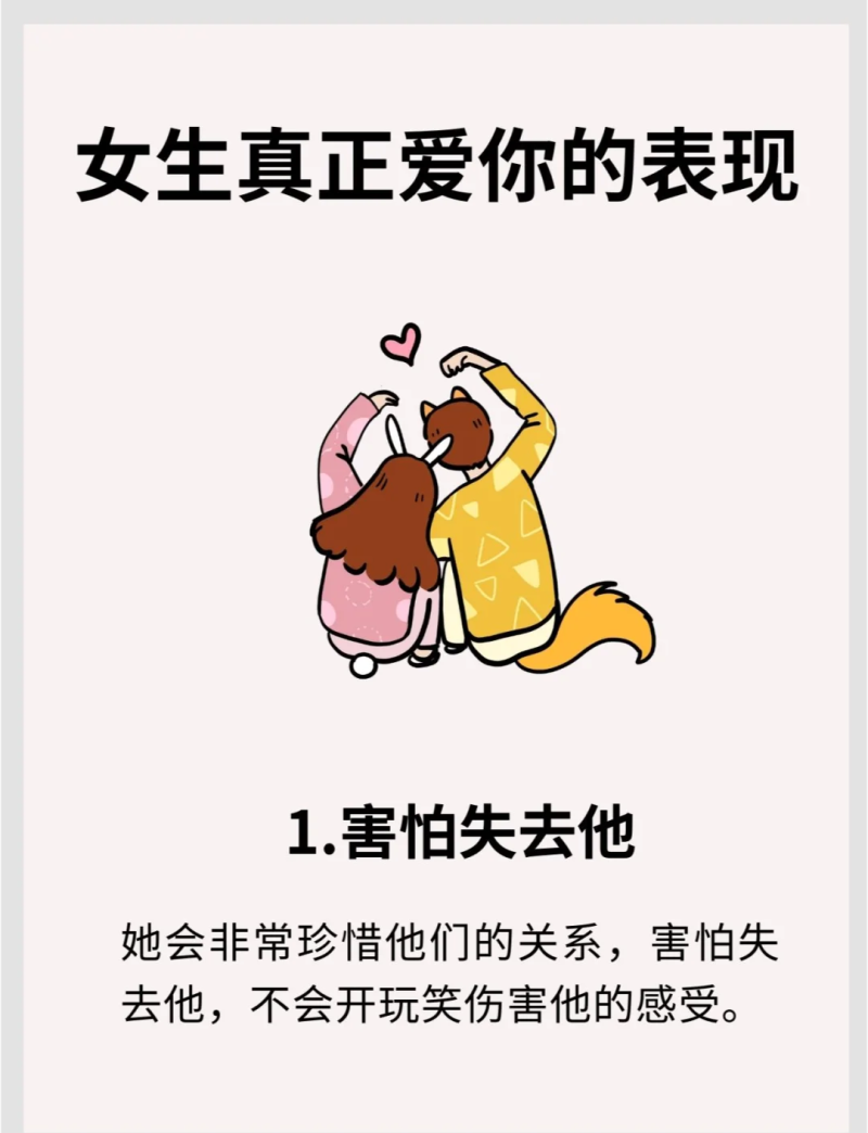 女人发情的六大征兆,一直不理你-女人发情时的表现有哪些,一直不理你怎么办 女人发情的六大征兆,一直不理你-女人发情时的表现有哪些,一直不理你怎么办