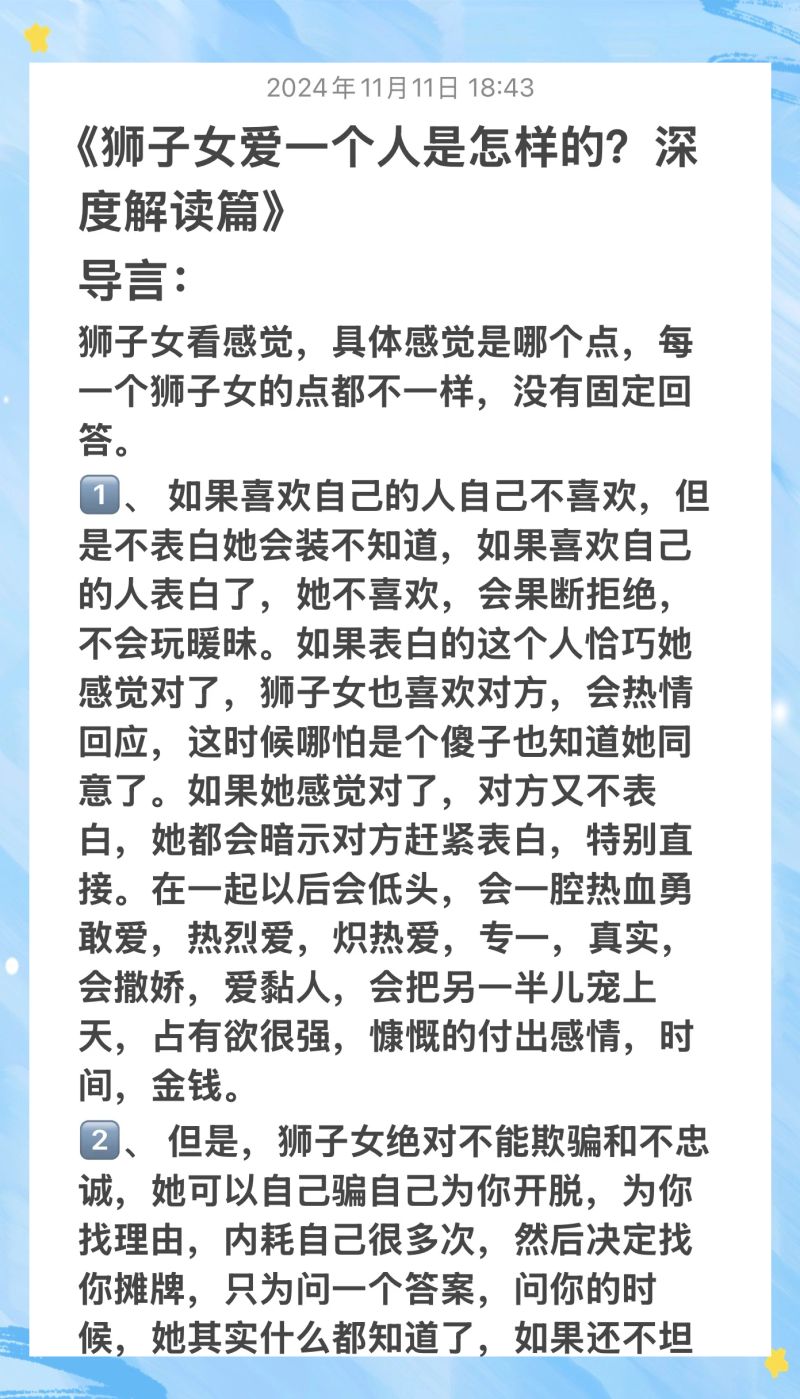 女人发情的六大征兆,一直不理你-女人发情时的表现有哪些,一直不理你怎么办 女人发情的六大征兆,一直不理你-女人发情时的表现有哪些,一直不理你怎么办