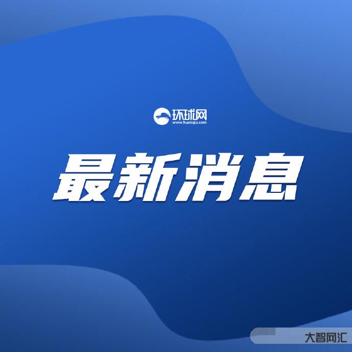 广东成立高速塌方调查组-广东省长亲自挂帅!成立了高速塌方的灾害调查评估组!-大智网汇