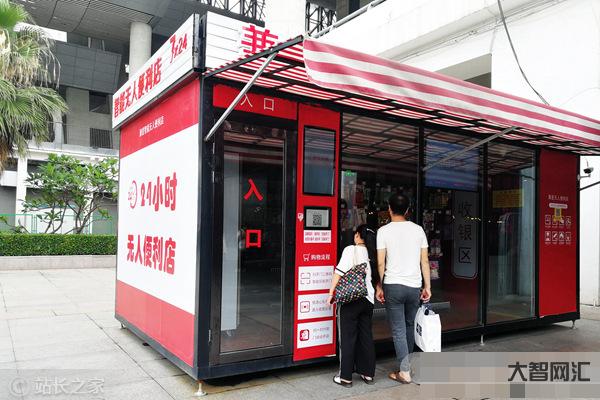 社区无人便利店:未来零售新趋势-社区无人便利店如何改变人们的购物方式 社区无人便利店:未来零售新趋势-社区无人便利店如何改变人们的购物方式