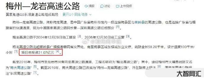 广东成立高速塌方调查组-广东省长亲自挂帅!成立了高速塌方的灾害调查评估组! 广东成立高速塌方调查组-广东省长亲自挂帅!成立了高速塌方的灾害调查评估组!