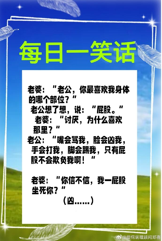 两性幽默笑话句子,笑到停不下来-两性之间有趣的幽默笑话句子分享 两性幽默笑话句子,笑到停不下来-两性之间有趣的幽默笑话句子分享