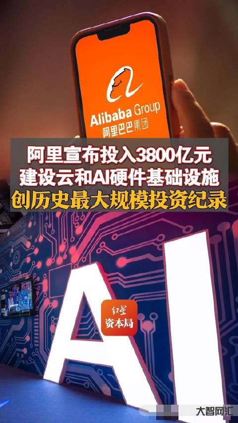 阿里云AI技术入选顶会削减82%GPU用量 阿里云AI技术入选顶会削减82%GPU用量