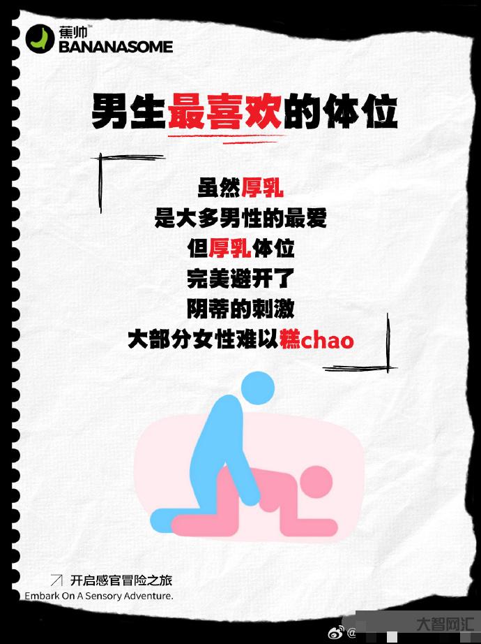 两性是啥意思?全面解析两性概念-两性指的是什么?两性关系的定义与理解-大智网汇