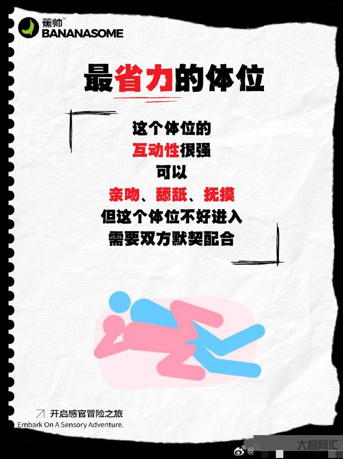 何为两性人:探索性别多样性-了解两性人的定义与社会认知-大智网汇