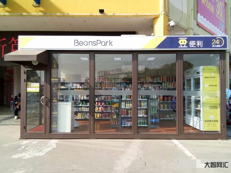 社区无人便利店:未来零售新趋势-社区无人便利店如何改变人们的购物方式 社区无人便利店:未来零售新趋势-社区无人便利店如何改变人们的购物方式