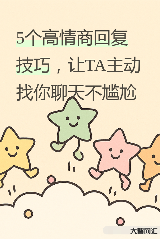 两性聊天幽默语言:轻松破冰的秘诀-如何用幽默语言提升两性沟通效果 两性聊天幽默语言:轻松破冰的秘诀-如何用幽默语言提升两性沟通效果