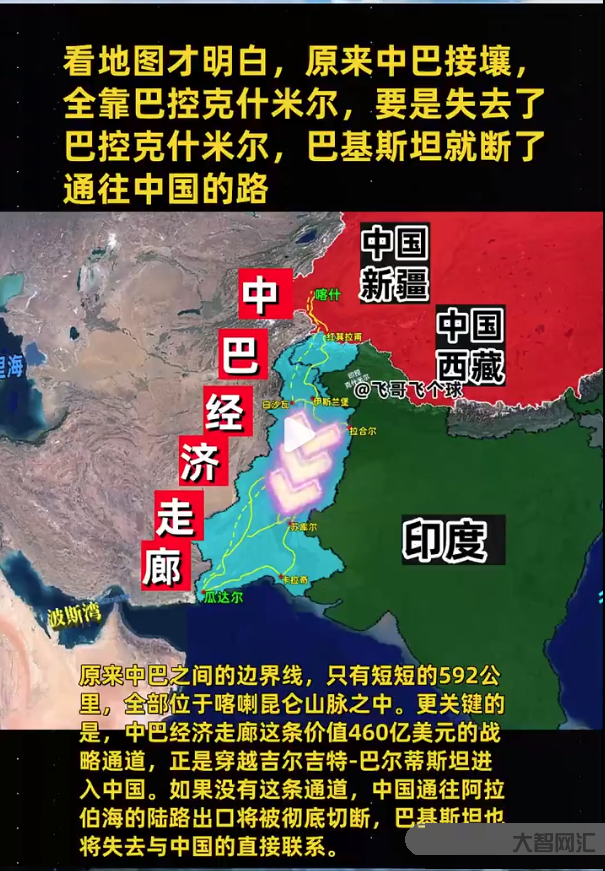 巴基斯坦阿富汗达成停火协议 巴基斯坦阿富汗达成停火协议
