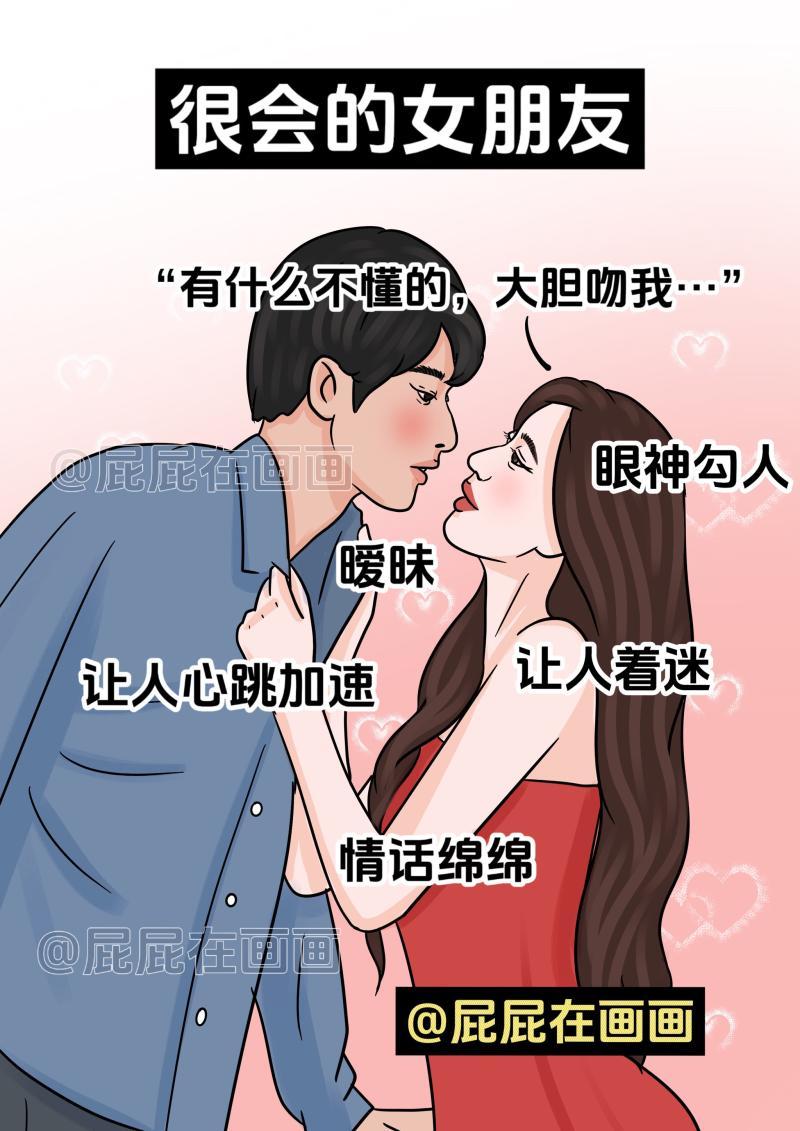 两性恋爱是什么意思啊女生-两性恋爱的定义与女生的理解-大智网汇