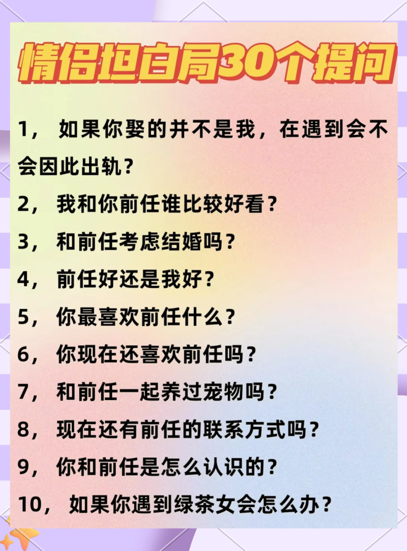 两性问题及解答:沟通与理解的关键-如何解决两性关系中的常见问题与困惑 两性问题及解答:沟通与理解的关键-如何解决两性关系中的常见问题与困惑