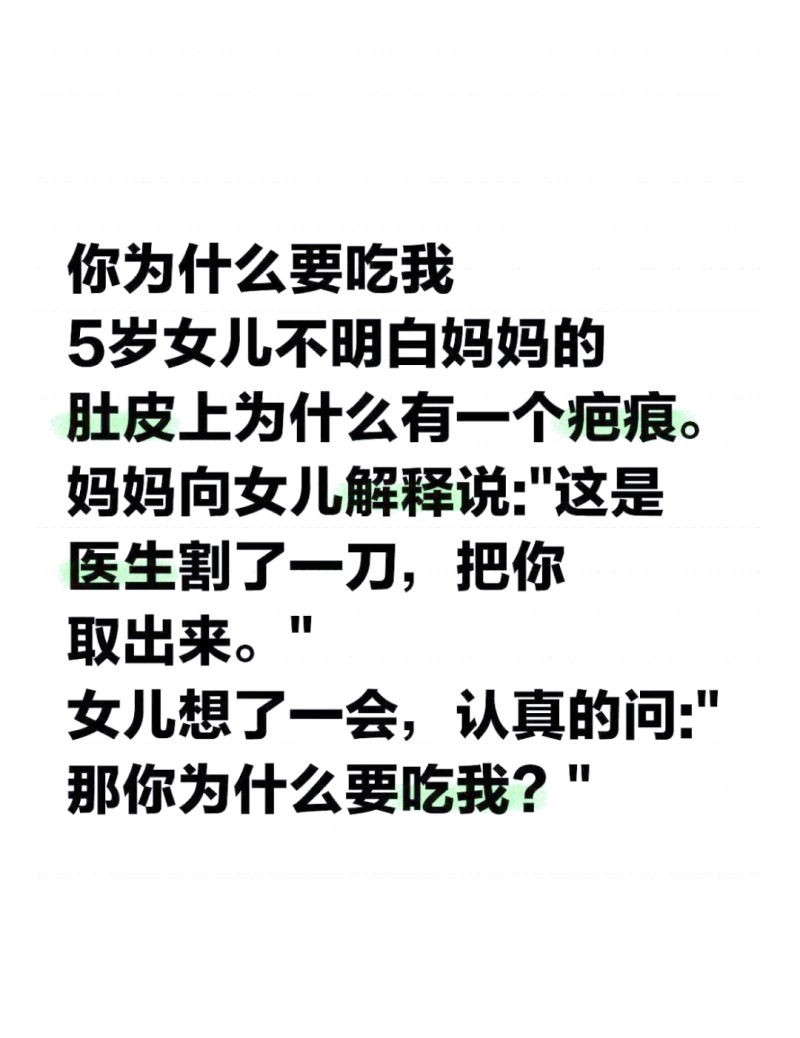 两性笑话段子转发,轻松一笑-两性之间有趣的笑话段子分享 两性笑话段子转发,轻松一笑-两性之间有趣的笑话段子分享