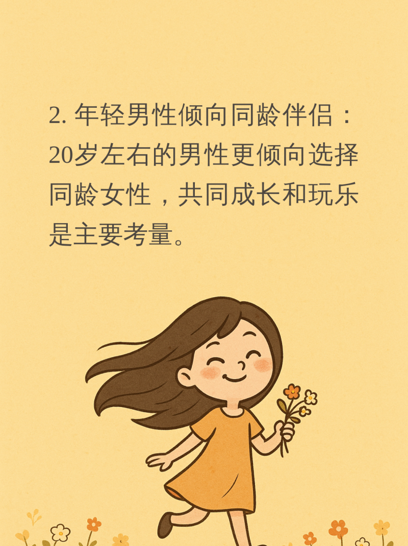 如何看待两性人:理解与尊重-两性人的定义、社会认知与心理支持-大智网汇