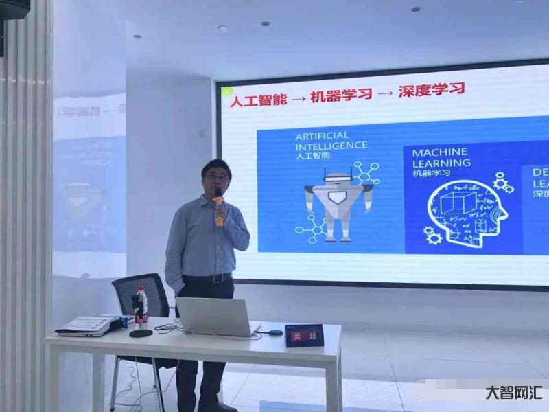 企业级人工智能培训:提升竞争力的关键-企业如何通过人工智能培训实现数字化转型-大智网汇