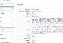 穆棱市供水有限公司因违规收取水表改造资金被罚5万元-大智网汇