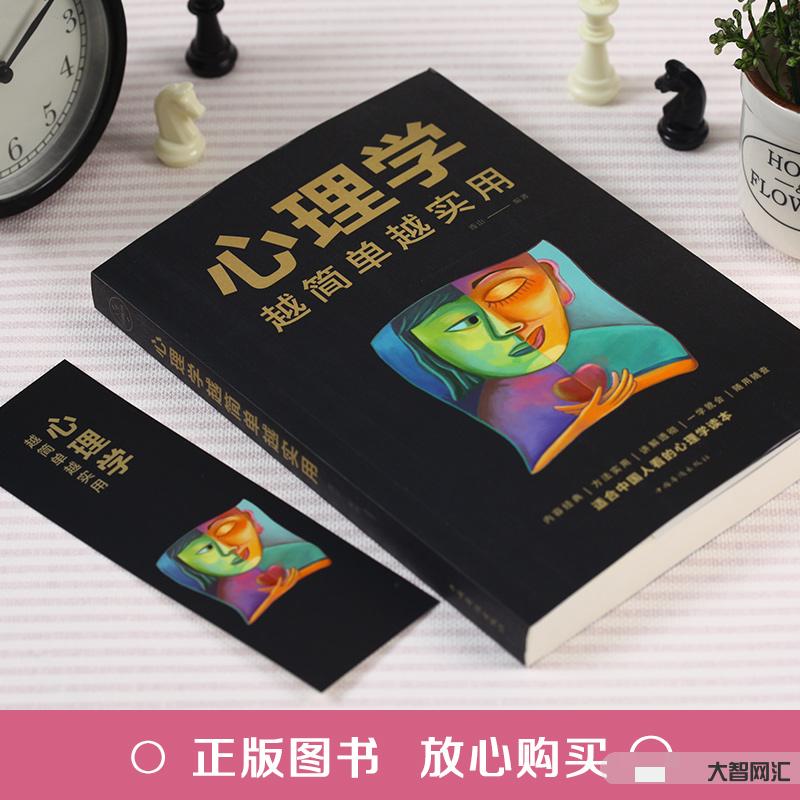 两性关系心理:理解与沟通的关键-如何改善两性关系中的心理互动与信任建立-大智网汇