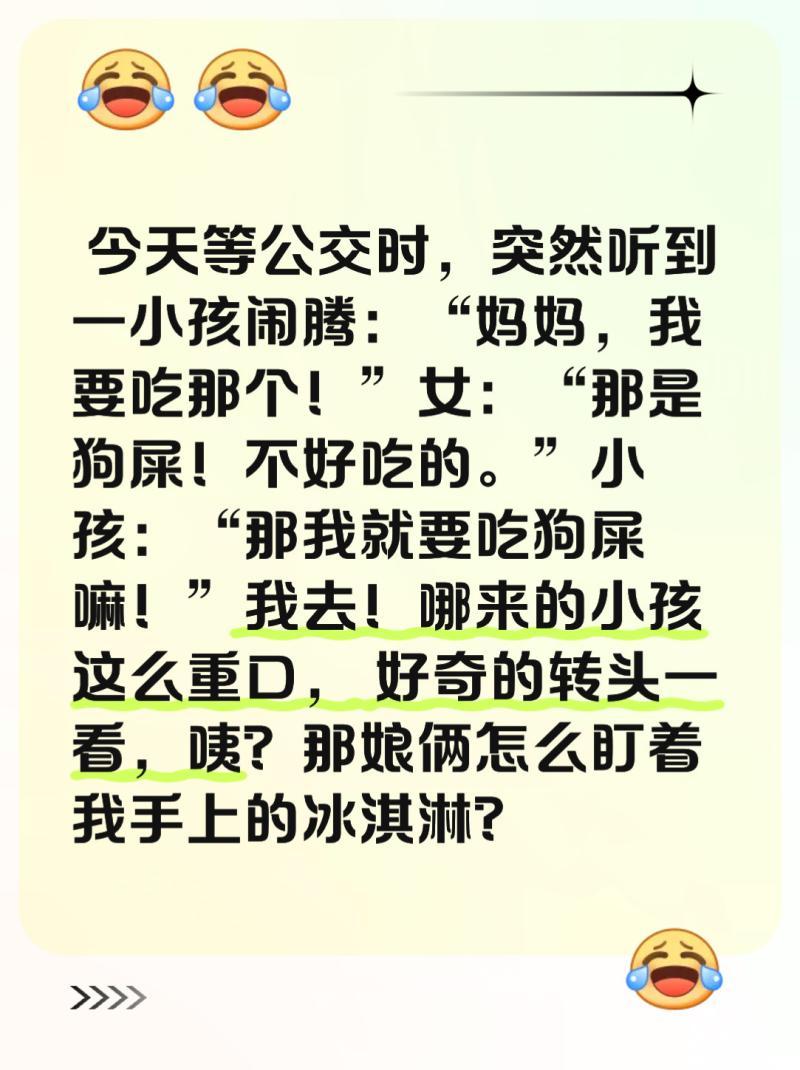 情侣笑话大全爆笑100条,甜蜜又搞笑-情侣之间必看的100个爆笑笑话合集 情侣笑话大全爆笑100条,甜蜜又搞笑-情侣之间必看的100个爆笑笑话合集