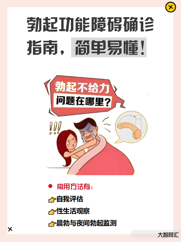 男人行房一般多久才算正常?-男性性生活持续时间的科学解读与健康建议 男人行房一般多久才算正常?-男性性生活持续时间的科学解读与健康建议
