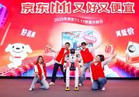 京东将联合宁德时代与广汽集团共同推出一款“国-大智网汇