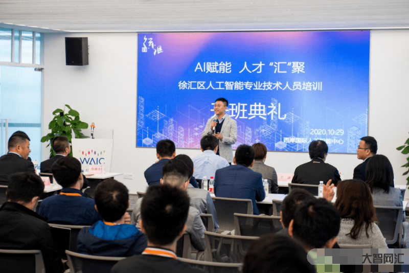 企业级人工智能培训:提升竞争力的关键-企业如何通过人工智能培训实现数字化转型 企业级人工智能培训:提升竞争力的关键-企业如何通过人工智能培训实现数字化转型
