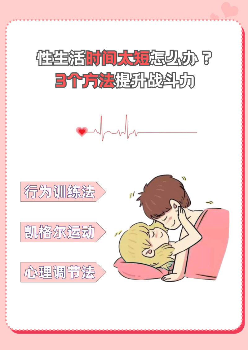 两性关系的心理原理与沟通技巧-两性关系中的心理原理与情感维系方法 两性关系的心理原理与沟通技巧-两性关系中的心理原理与情感维系方法