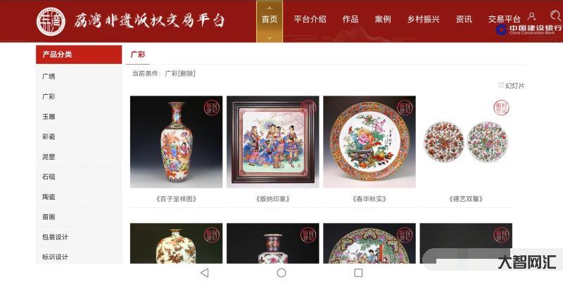 非遗手工艺品电商平台:传承与创新的完美结合-非遗手工艺品在线购买平台推荐与体验分享 非遗手工艺品电商平台:传承与创新的完美结合-非遗手工艺品在线购买平台推荐与体验分享