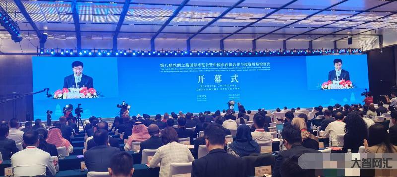 中国 — 北欧经贸合作论坛开幕,69 个项目签约投资超千亿元 中国 — 北欧经贸合作论坛开幕,69 个项目签约投资超千亿元