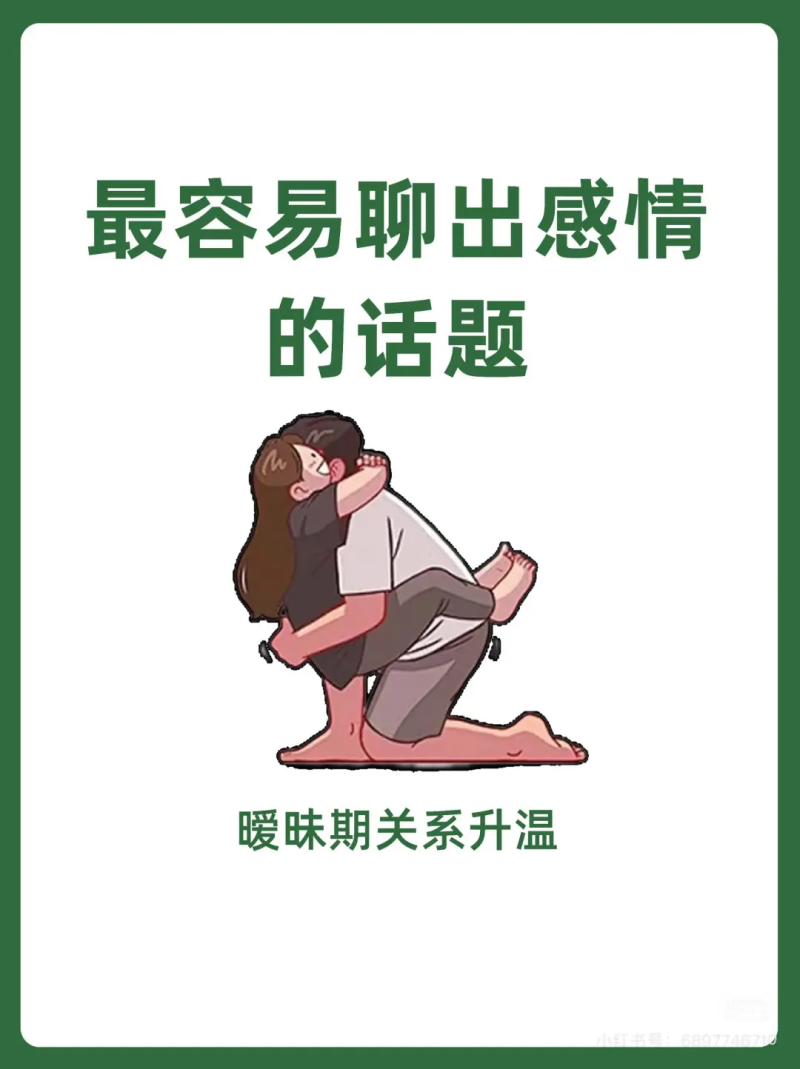 两性话题的定义与重要性-两性话题在现代社会中的影响与讨论-大智网汇