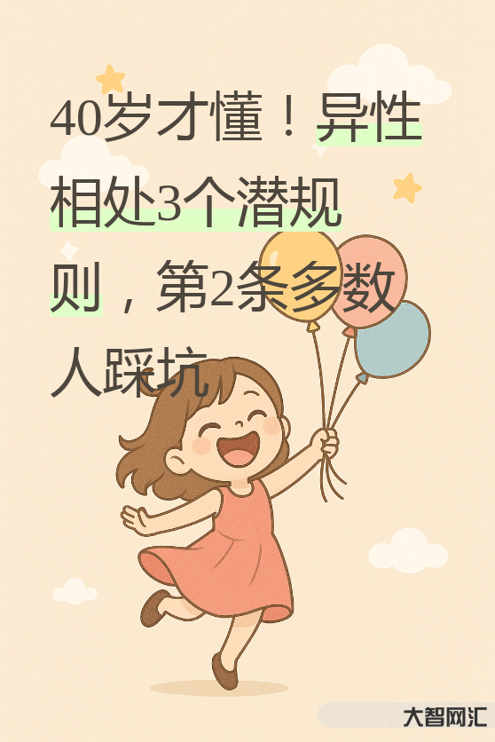 两性相处规律,让关系更和谐-两性相处的十大黄金法则与实用技巧 两性相处规律,让关系更和谐-两性相处的十大黄金法则与实用技巧