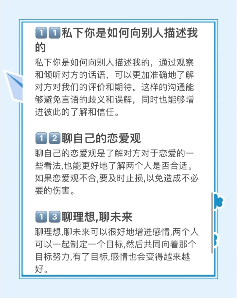 两性话题的正确看待方式-如何科学看待两性关系与沟通 两性话题的正确看待方式-如何科学看待两性关系与沟通