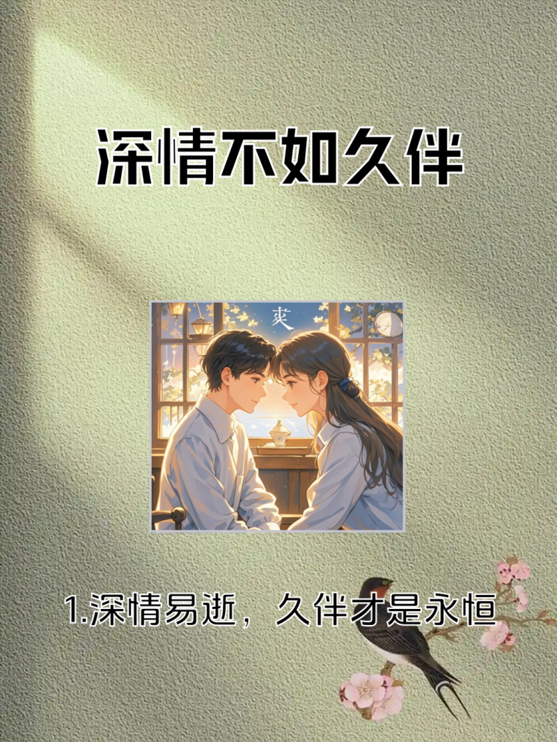 两性情感话题有哪些?-常见两性情感问题与沟通技巧 两性情感话题有哪些?-常见两性情感问题与沟通技巧
