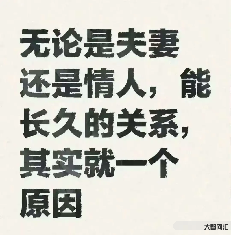 两性关系的精辟句子,让你看透感情本质-两性关系中值得深思的经典语录 两性关系的精辟句子,让你看透感情本质-两性关系中值得深思的经典语录