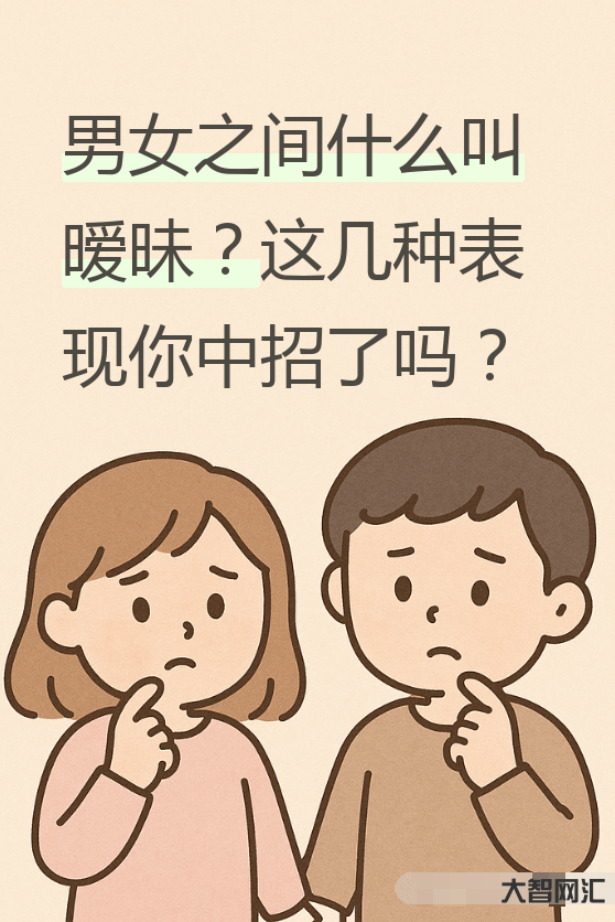 两性话题包括哪些方面?-两性关系中的常见话题与沟通技巧 两性话题包括哪些方面?-两性关系中的常见话题与沟通技巧