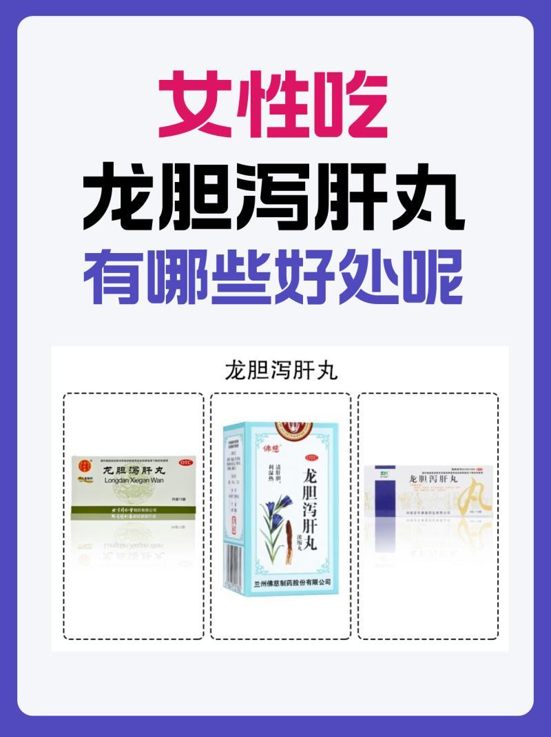 泻肝安神丸的功效与作用解析-泻肝安神丸治疗失眠和焦虑的效果