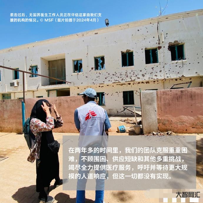 苏丹快速支援部队控制北达尔富尔首府法希尔 苏丹快速支援部队控制北达尔富尔首府法希尔