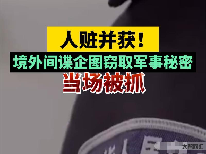 卢浮宫抢劫案两名涉案嫌疑人成功被捕 卢浮宫抢劫案两名涉案嫌疑人成功被捕