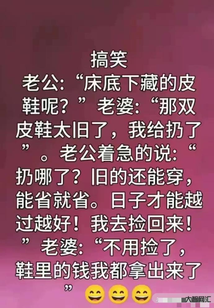 两性幽默笑话句子,笑到停不下来-两性之间有趣的幽默笑话句子分享 两性幽默笑话句子,笑到停不下来-两性之间有趣的幽默笑话句子分享