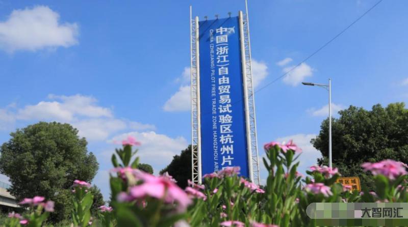 杭州综合保税区扩区获批,新增临空经济示范区区块-大智网汇