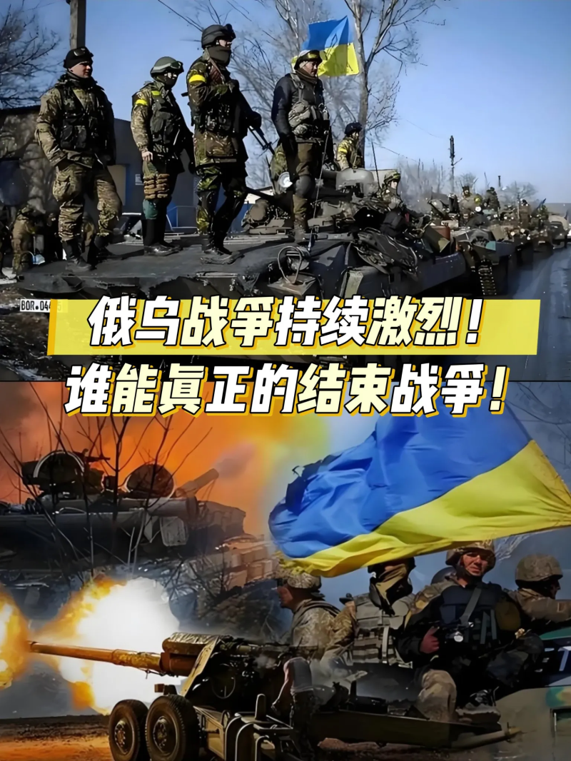 俄乌冲突持续,乌军袭击克里米亚油库引发连锁反应-大智网汇