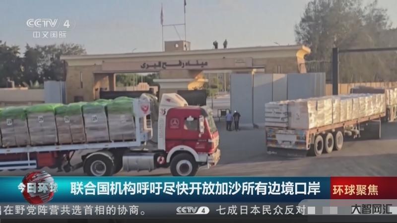 以总理指示加沙拉法口岸暂时关闭 以总理指示加沙拉法口岸暂时关闭