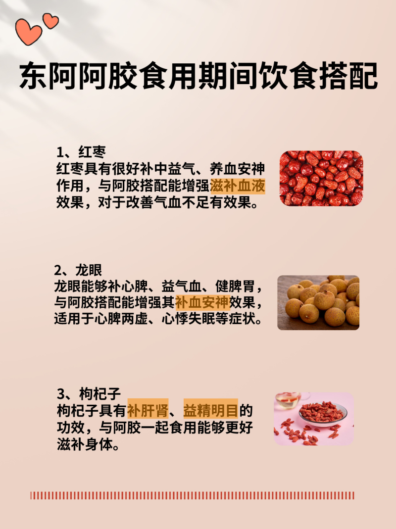 阿胶的作用和功效全解析-阿胶的养生功效与适用人群详解-大智网汇