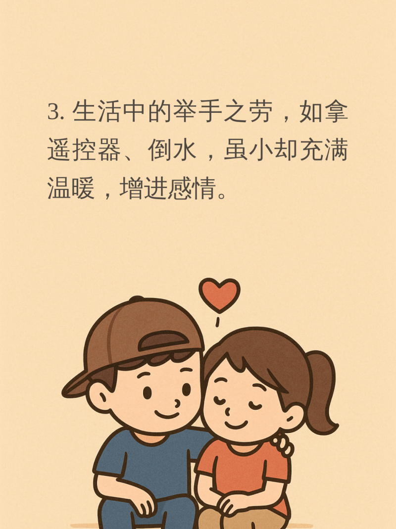两性恋爱话题有哪些内容-两性恋爱中的常见话题与沟通技巧-大智网汇